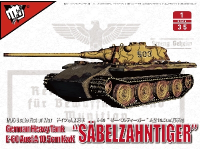Fist Of War German Heavy Tank Sabelzahntiger E-60 Ausf.A 10.5cm Kwk - image 9