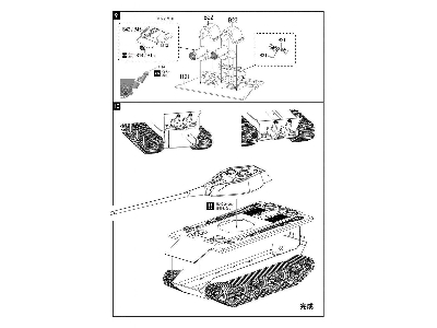 Fist Of War German E60 Ausf.D 12.8cm Tank With Side Armor - image 7