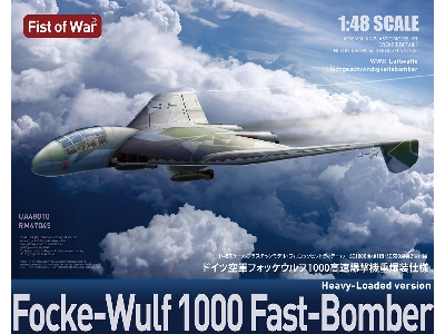 Focke-wulf 1000 Fast Bomber Heavy-loaded Version - image 1