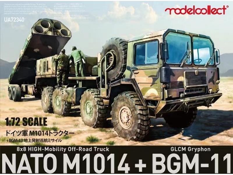 Nato M1014 8x8 High-mobility Off-road Truck + Bgm-11 Glcm Gryphon - image 1