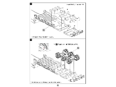 M1014 8x8 High-mobility Off-road Truck + M870a1 Semi-trailer - image 6