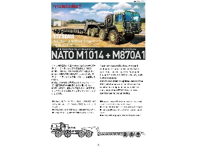 M1014 8x8 High-mobility Off-road Truck + M870a1 Semi-trailer - image 12