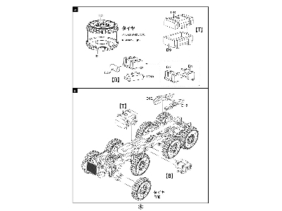 M1014 8x8 High-mobility Off-road Truck + M870a1 Semi-trailer - image 22