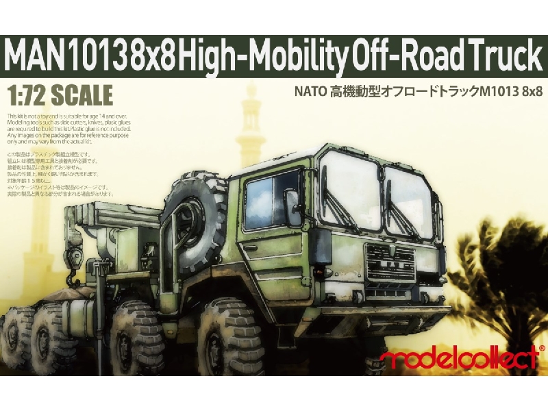 Man 1013 8x8 High-mobility Off-road Truck - image 1
