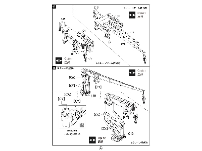 Man 1013 8x8 High-mobility Off-road Truck - image 3