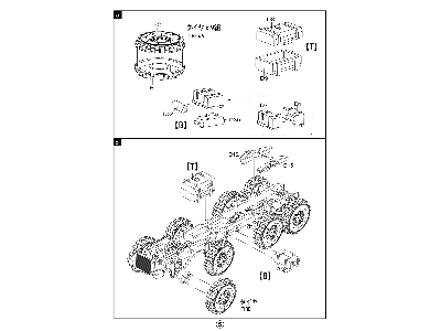 Man 1013 8x8 High-mobility Off-road Truck - image 19