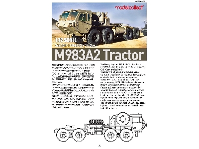 U.S. M983a2 Tractor - image 2