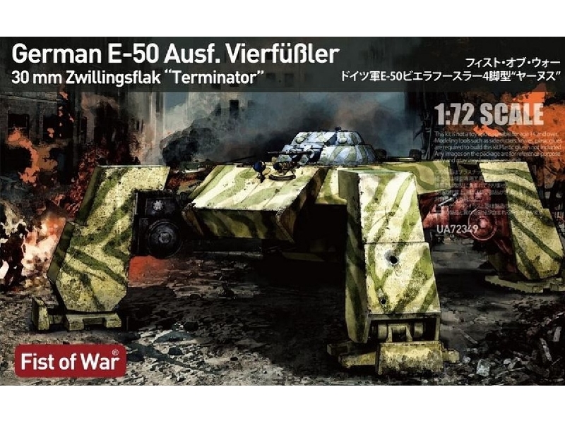 German E-50 Ausf. Vierfüßler 30 Mm Zwillingsflak Terminator - image 1 German E-50 Ausf. Vierfüßler 30 Mm Zwillingsflak Terminator - image 1