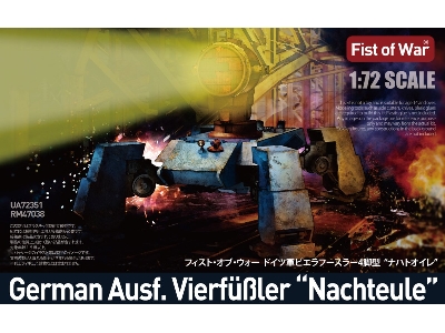Fist Of War German Ausf. Vierfüßler Nachteule - image 1