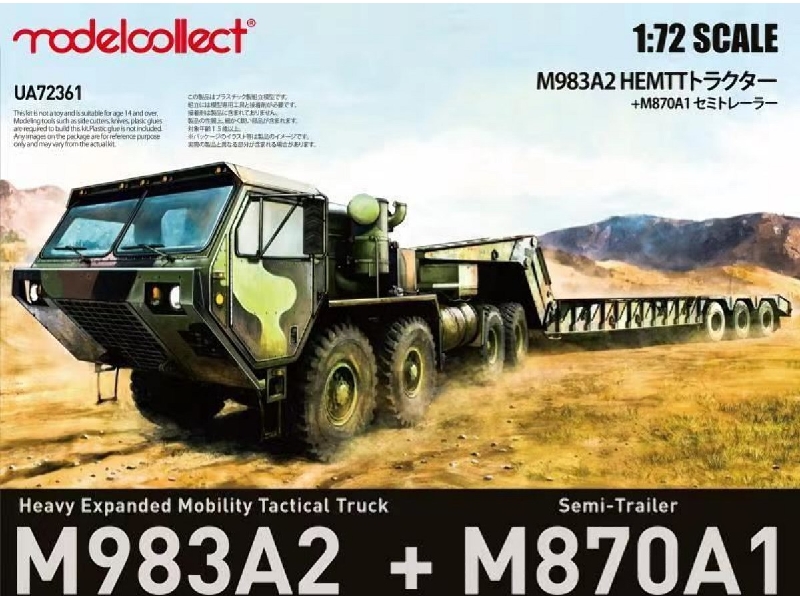 M983a2 Heavy Expanded Mobility Tactical Truck + M870a1 Semi-trailer - image 1