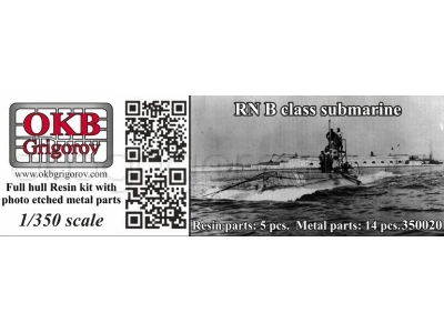Rn B Class Submarine - image 1