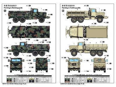 M925a1 Military Cargo Truck - image 5