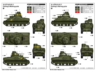 M3a1 Medium Tank - image 4