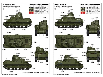 M3a3 Medium Tank - image 4