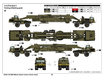 M65 280mm Atomic Cannon Atomic Annie - image 6