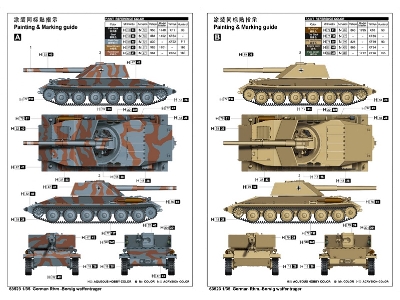 German Rhm.-borsig Waffentrager - image 4