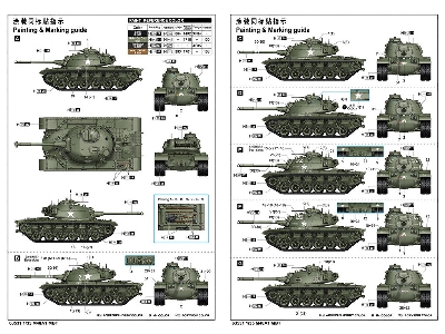 M48a1 Mbt - image 4