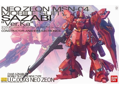 Msn-04 Sazabi Ver.Ka 18cm (Gundam 83111) - image 1