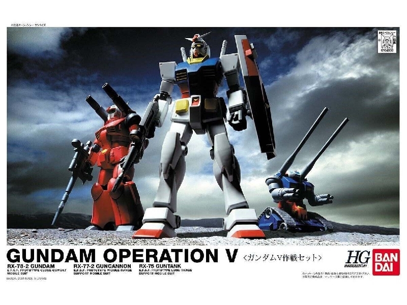 Gundam Operation V Set - image 1