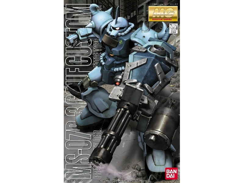 Ms-07b-3 Gouf Custom (Gundam 61575) - image 1