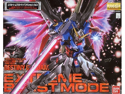 Destiny Gundam Extreme Blast - image 1