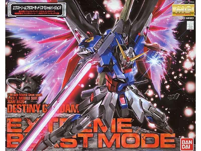 Destiny Gundam Extreme Blast - image 1