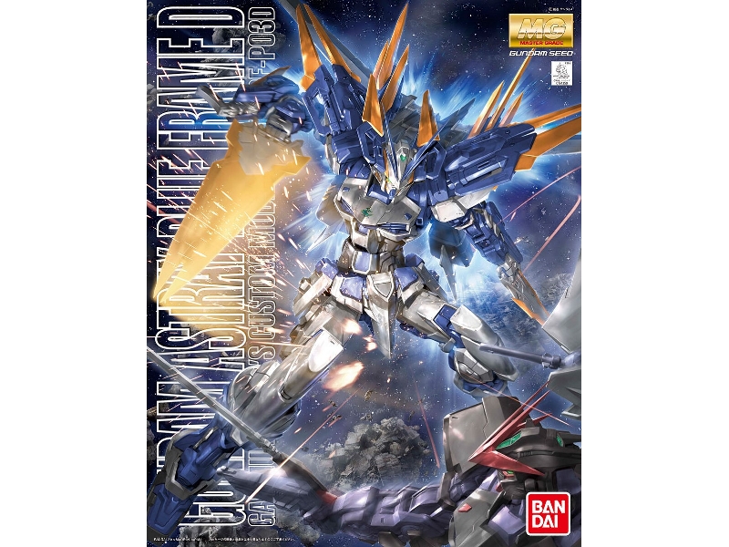Gundam Astray Blue Frame D Bl - image 1