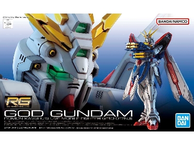 God Gundam - image 1