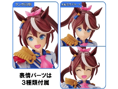 Figure Rise Umamusume Pretty Derby Tokai Teio - image 14