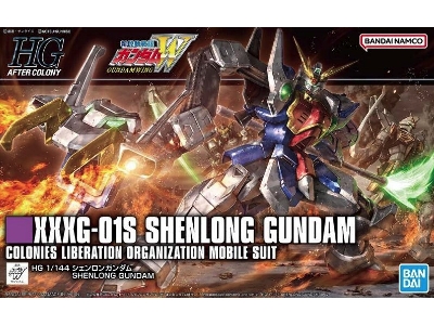 Shenlong Gundam - image 1