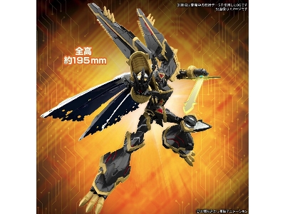 Figure Rise Amplified Digimon Alphamon - image 10