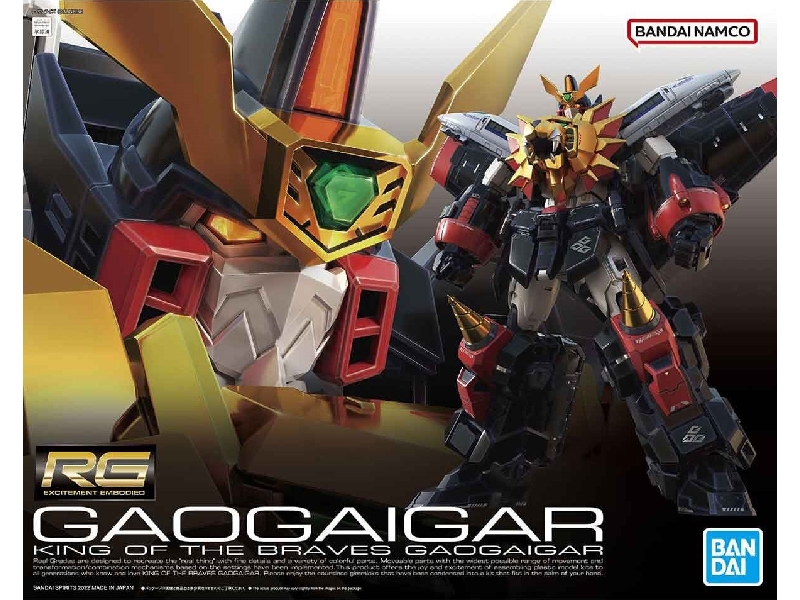 Gaogaigar - image 1