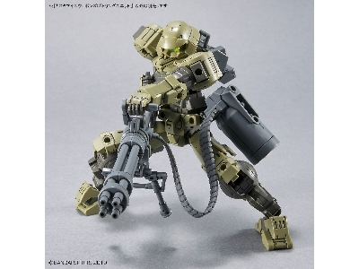 Customize Weapons (Gatling Unit) - image 5