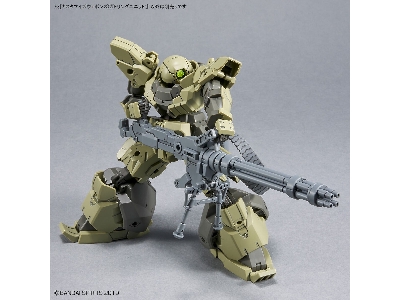 Customize Weapons (Gatling Unit) - image 6