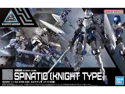 Exm-a9k Spinatio (Knight Type) - image 1