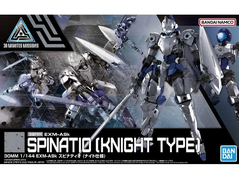 Exm-a9k Spinatio (Knight Type) - image 1