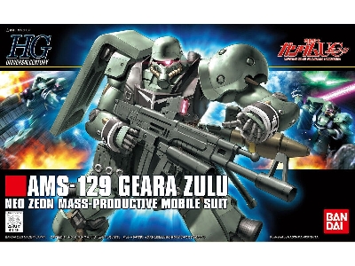 Ams-129 Geara Zulu - image 1