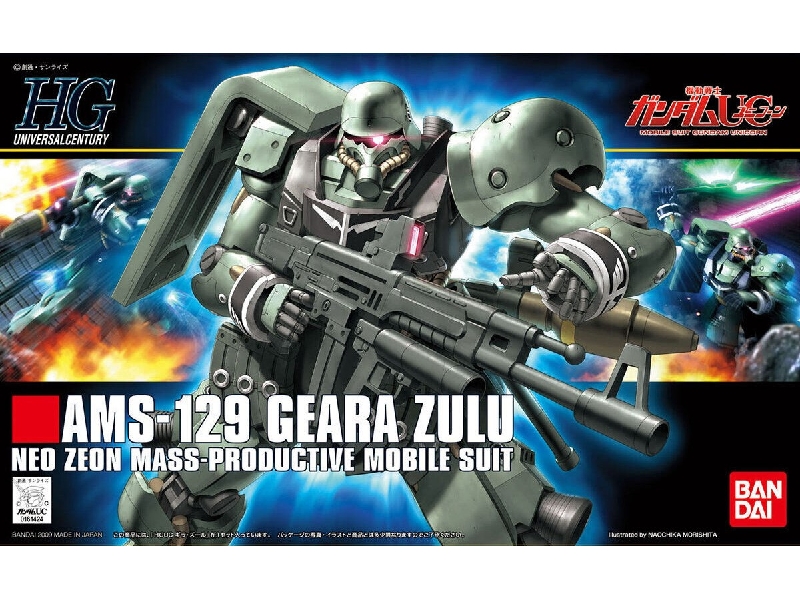 Ams-129 Geara Zulu - image 1