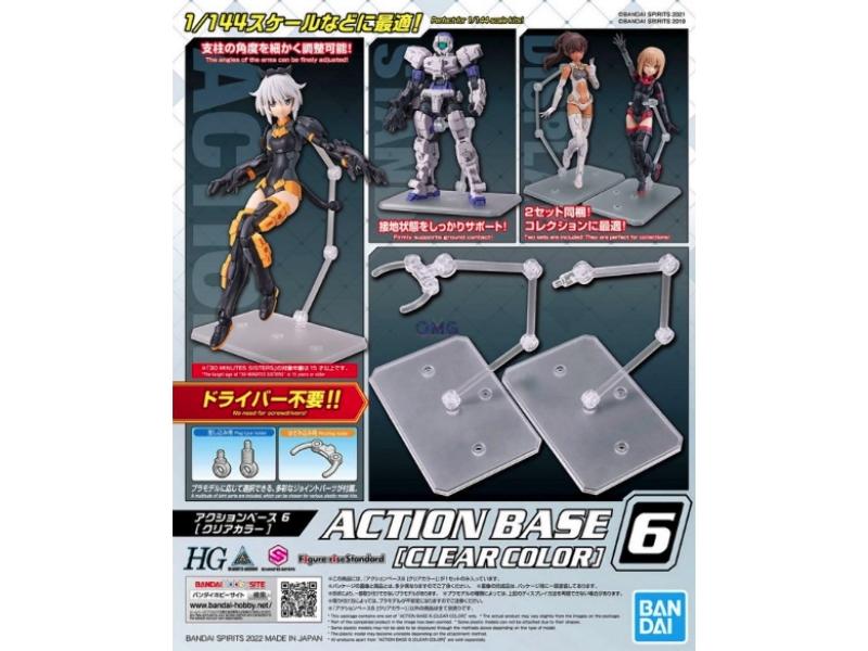 Action Base 6 Clear - image 1