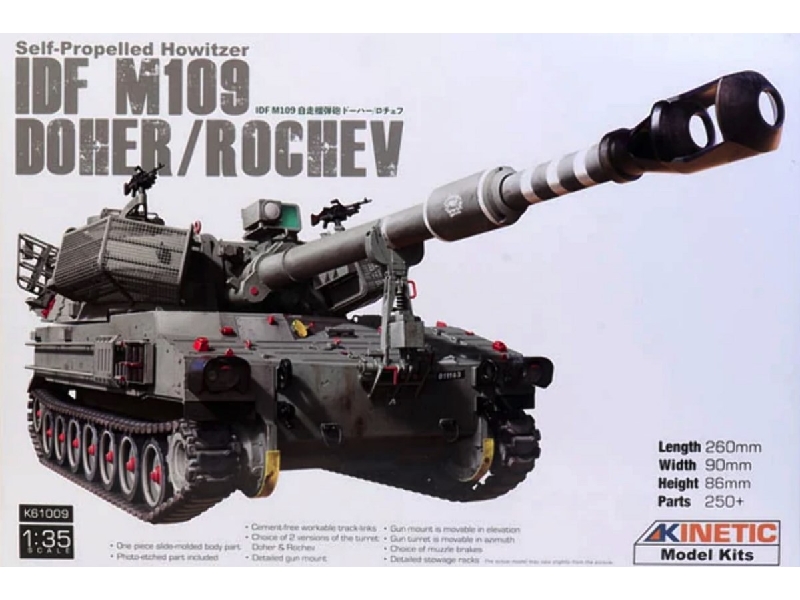 Idf M109 Doher/Rochev - image 1