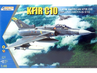 Latin American Kfir C10 - image 1