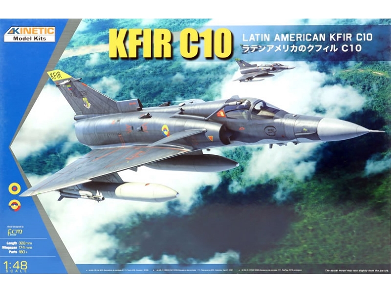 Latin American Kfir C10 - image 1