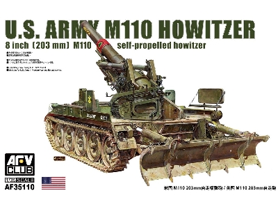 US Army M110 Howitzer 8 inch 203mm - image 1