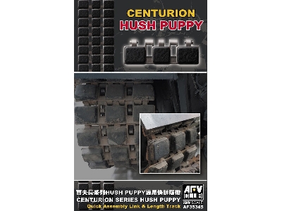 Centurion Hush Puppy Link & Length Track - image 1