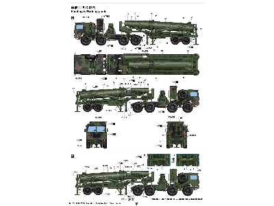 M1001 W/m790 Erector Lanucher Trailer - image 6