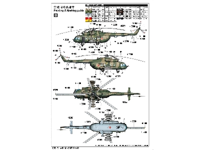 Mi-8mt Hip-h - image 6