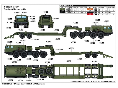 Maz-545 Transporter With Chmzap-5247g Semi-trailer - image 5