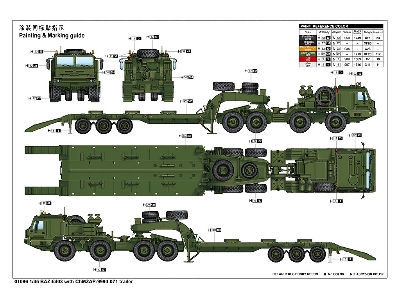 Baz-6403 With Chmzap-9990-071 Trailer - image 5