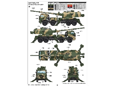 Russian 2s35-1 Koalitsiya-sv Ksh - image 6