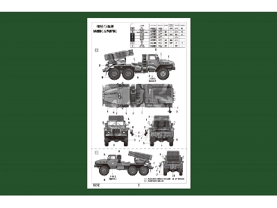 Russian Bm-21 Grad Late Version - image 5